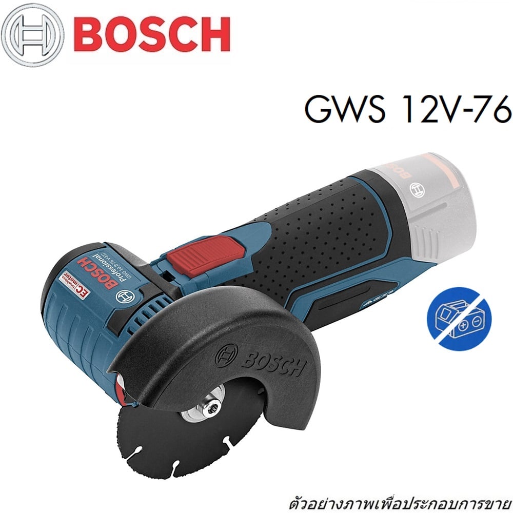 SKI - สกี จำหน่ายสินค้าหลากหลาย และคุณภาพดี | BOSCH GWS12V-76 (SOLO) เครื่องตัดไร้สาย 12 โวลต์ (06019F2000)